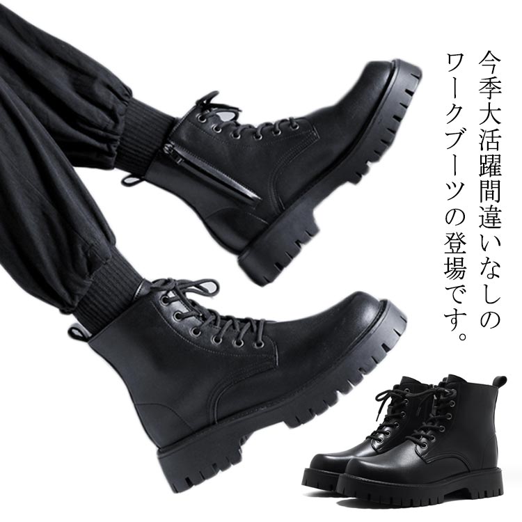 楽天市場】ブーツ メンズ メンズブーツ 編み上げ 厚底 厚底ブーツ