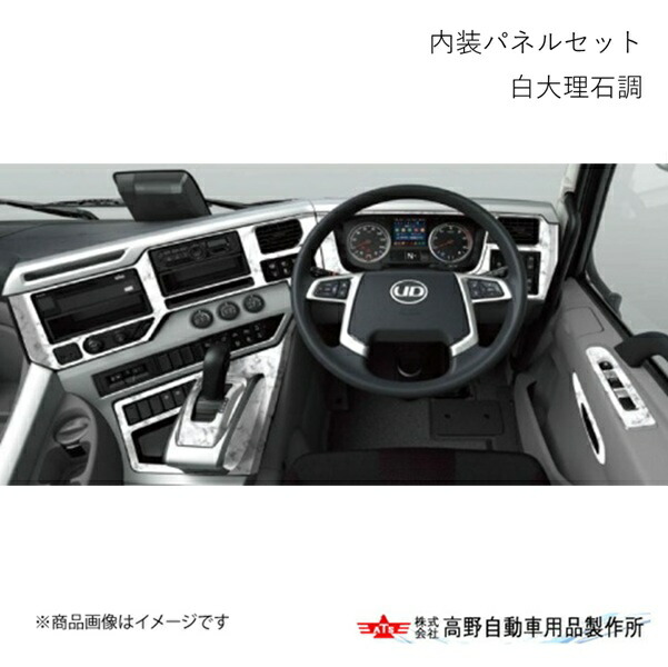 楽天市場】パーフェクトクオン内装の通販