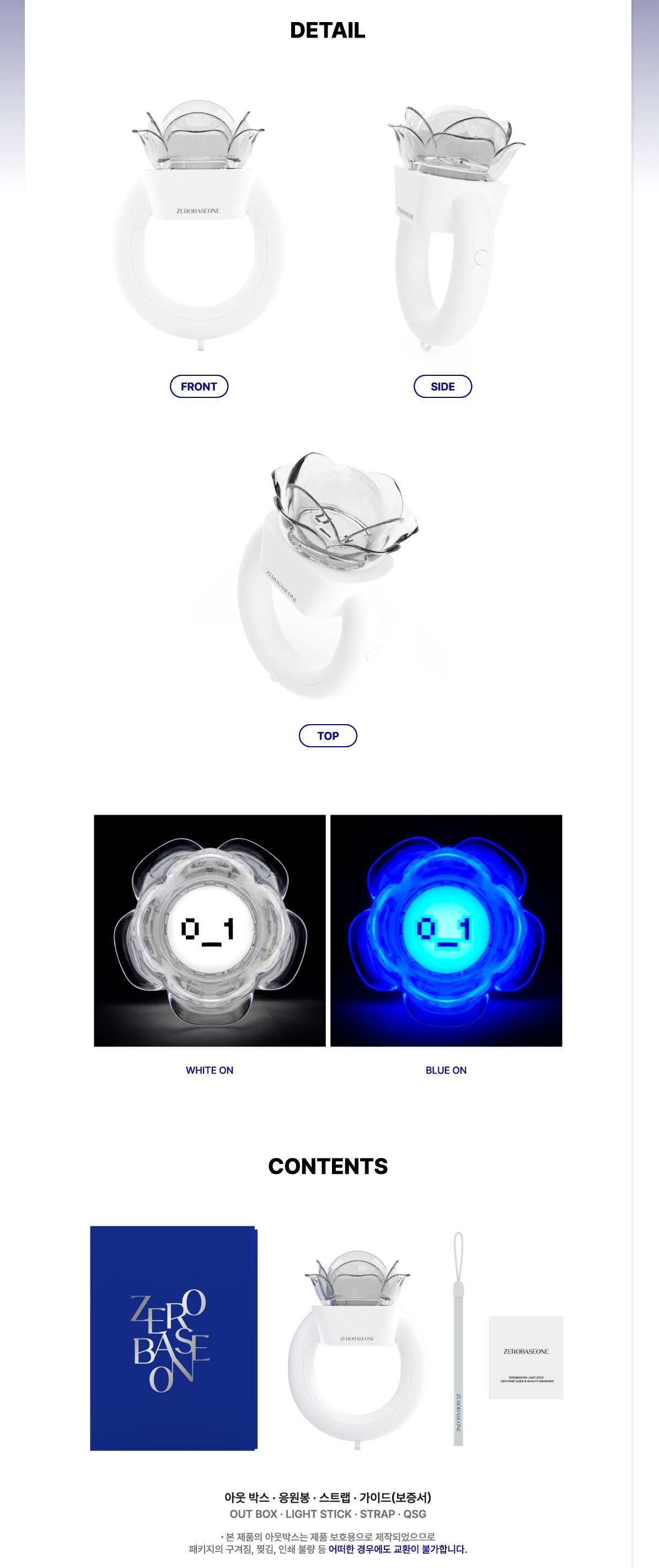 楽天市場】ZEROBASEONE OFFICIAL LIGHT STICK / ZB1 公式グッズゼロ