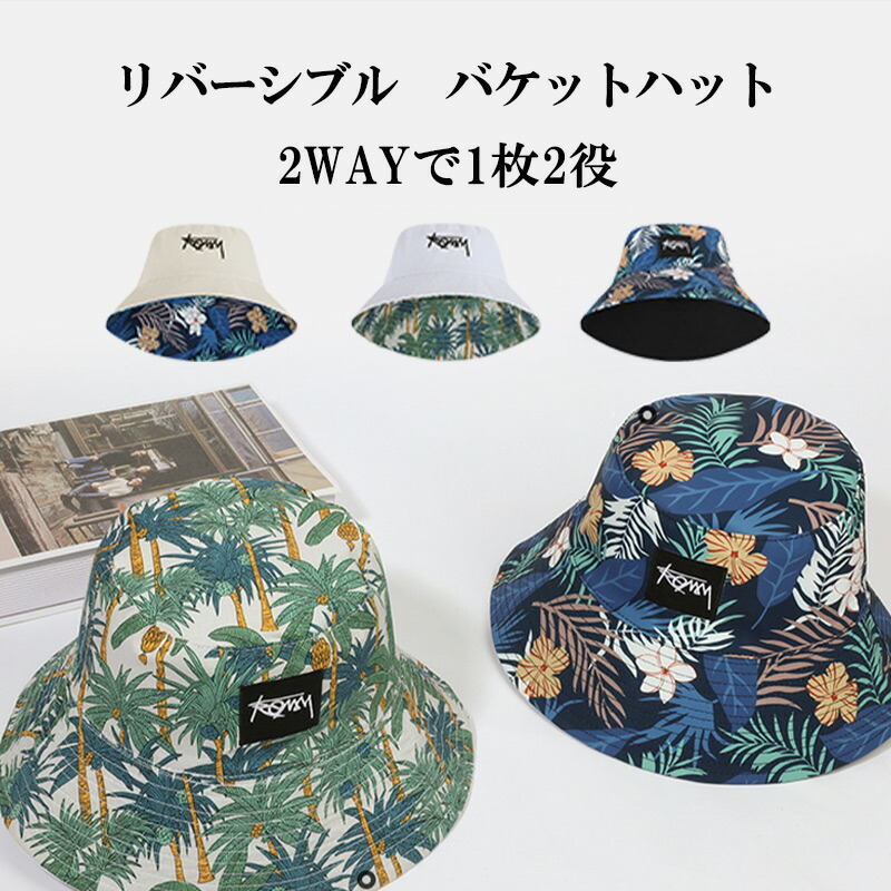 oldstussy バケットハット モノグラム柄 リバーシブル STUSSY