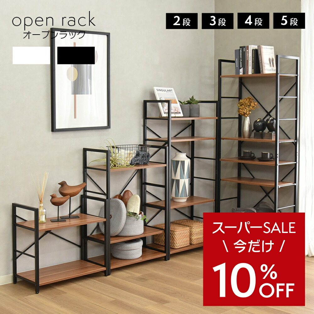 楽天市場】インダストリアル シェルフ キャスター付きの通販