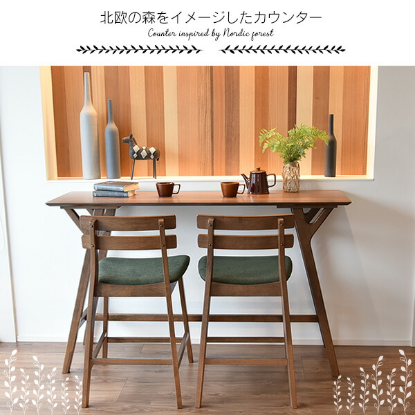 楽天市場】【スーパーSALE限定】カウンターテーブルセット カウンター