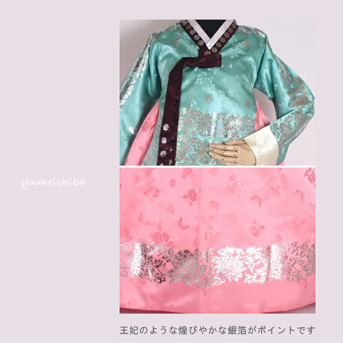 楽天市場】クリスマス 【購入品】□チマチョゴリセットmトンイブルー