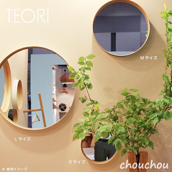 楽天市場】《全2色》TEORI ゼロ（L） 壁掛けミラー ZERO 【テオリ