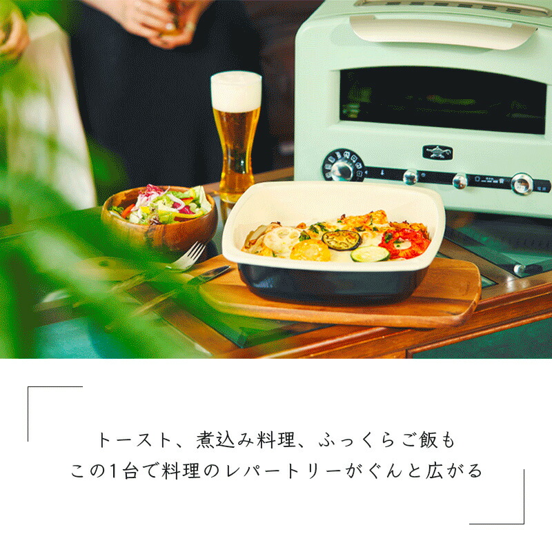 楽天市場】Aladdin アラジン グラファイト グリル&トースター