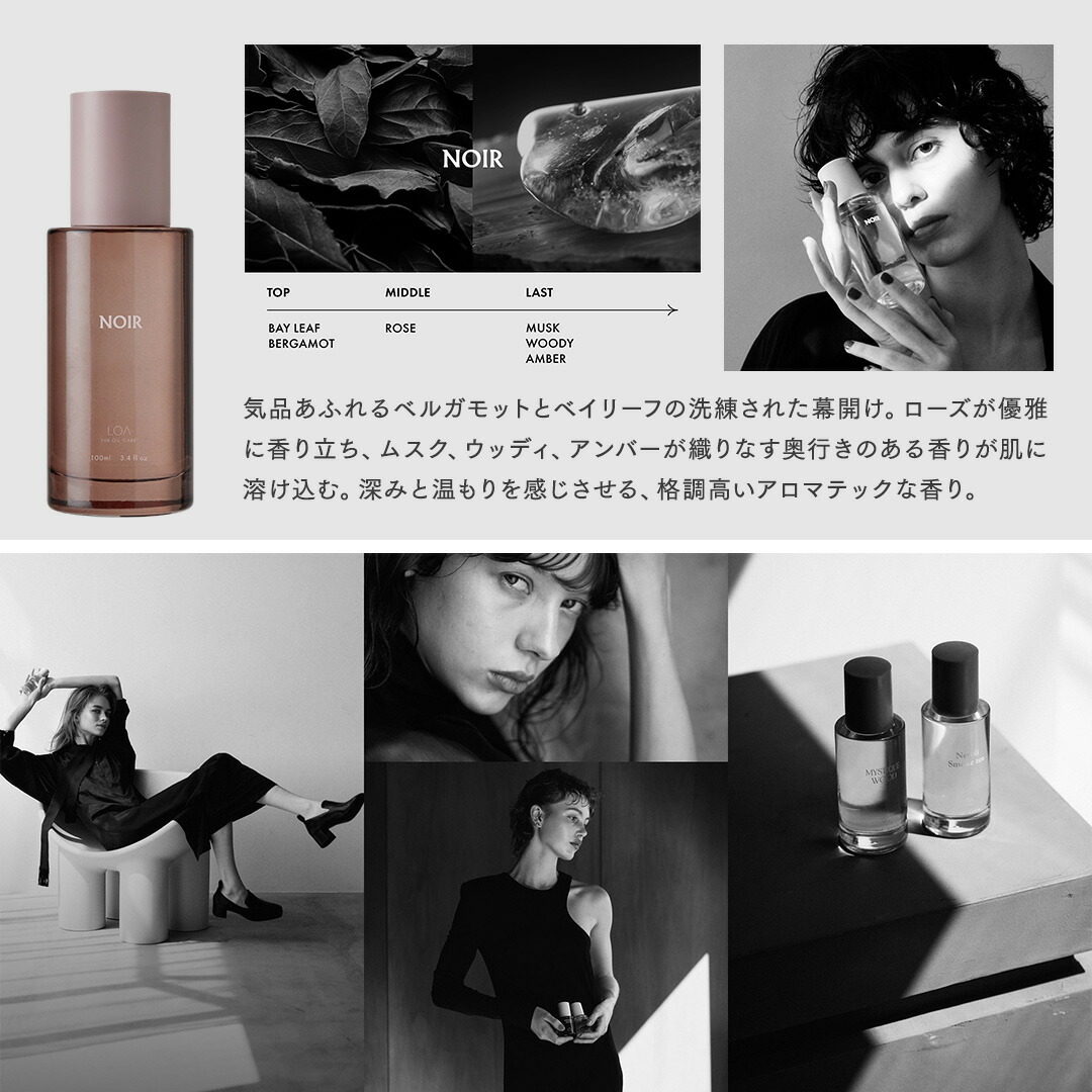 楽天市場】【正規品】ロア ザ オイル ケア LOA THE OIL CARE 100mL