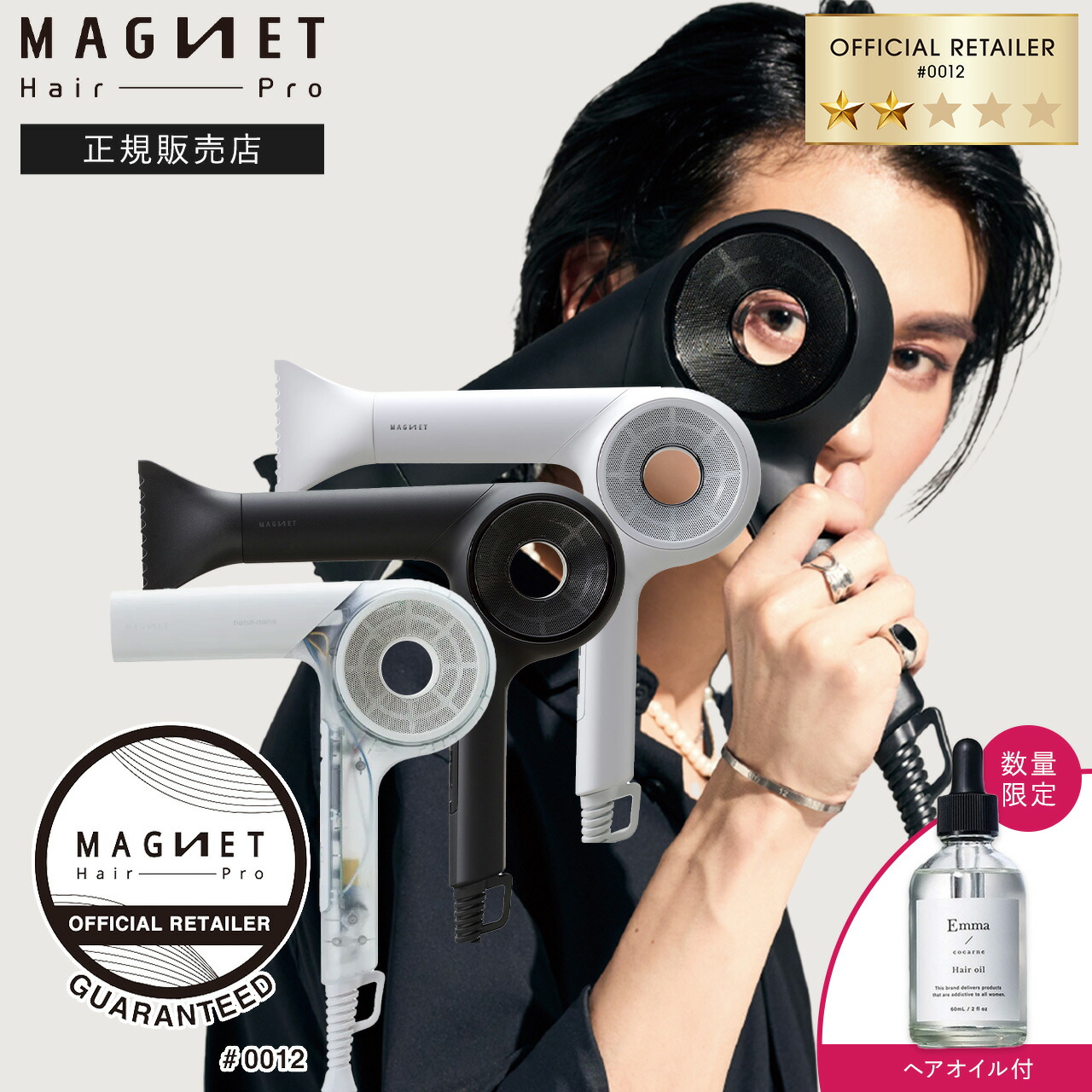 楽天市場】レプロナイザー 107D Plus | REPRONIZER 107D Plus 【送料