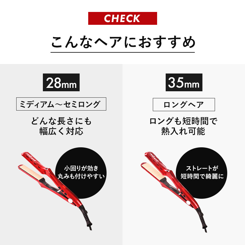 楽天市場】ラディアント シルクプロアイロン ストレートアイロン 正規