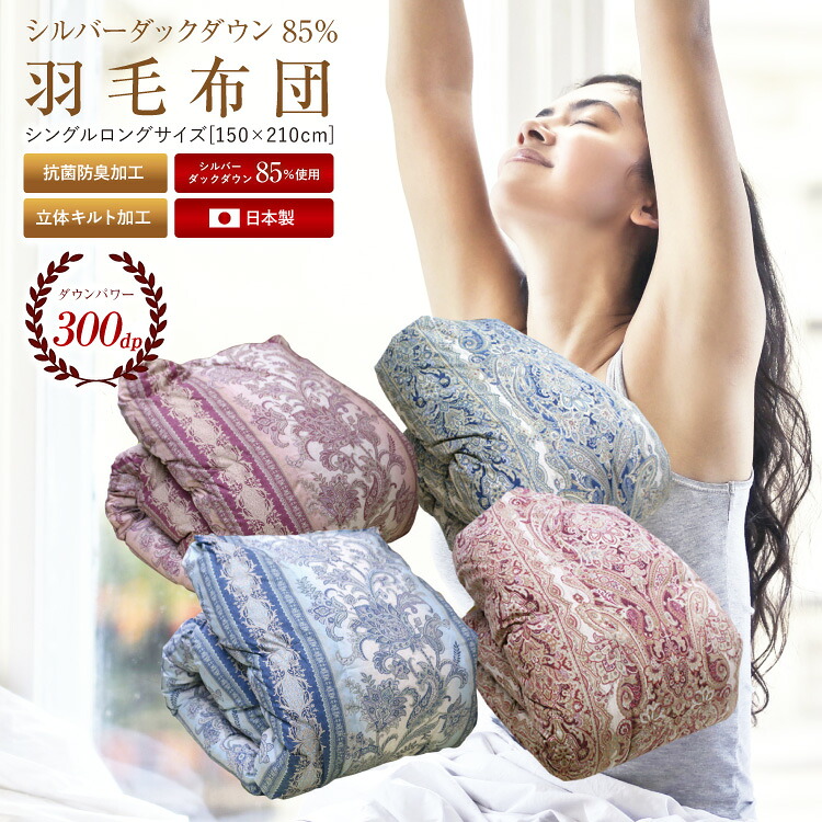 楽天市場】【プレゼント付 】高密度 健美ムートンパット 【極み】【N35