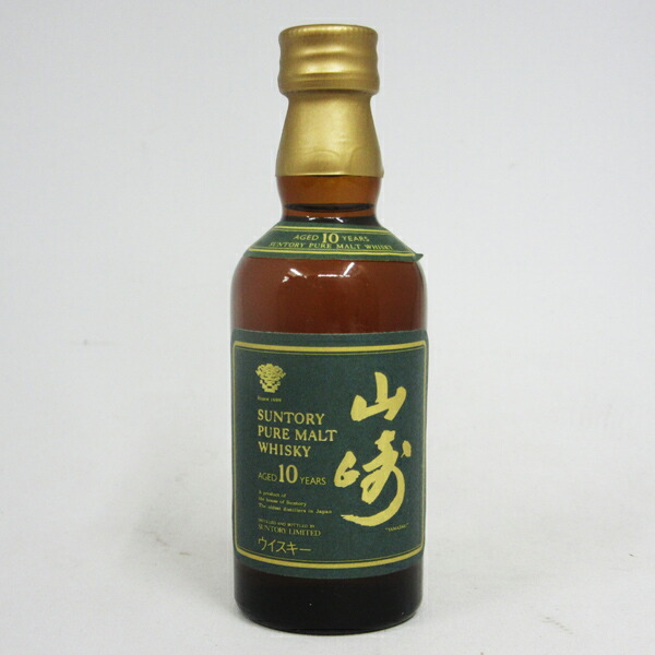 楽天市場】【ミニサイズ】【レトロ】サントリー ピュアモルト