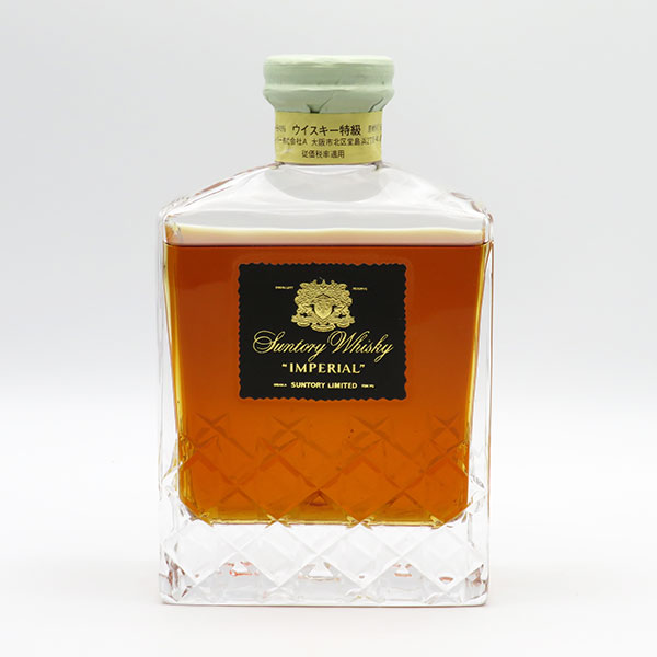 楽天市場】【レトロ：特級表示】サントリーウイスキー インペリアル 43
