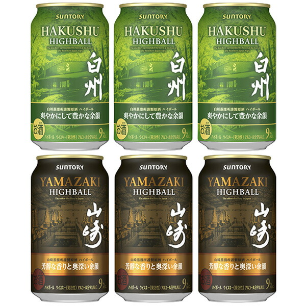 ウイスキー サントリープレミアムハイボール」の人気商品一覧 | 安い