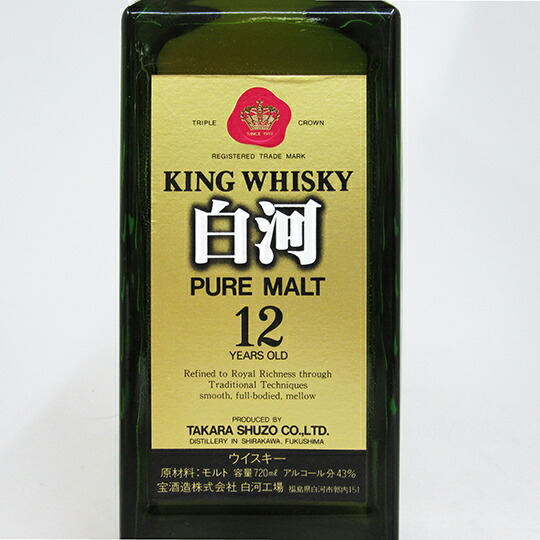 楽天市場】【レトロ】キングウイスキー 白河 12年 ピュアモルト 43度