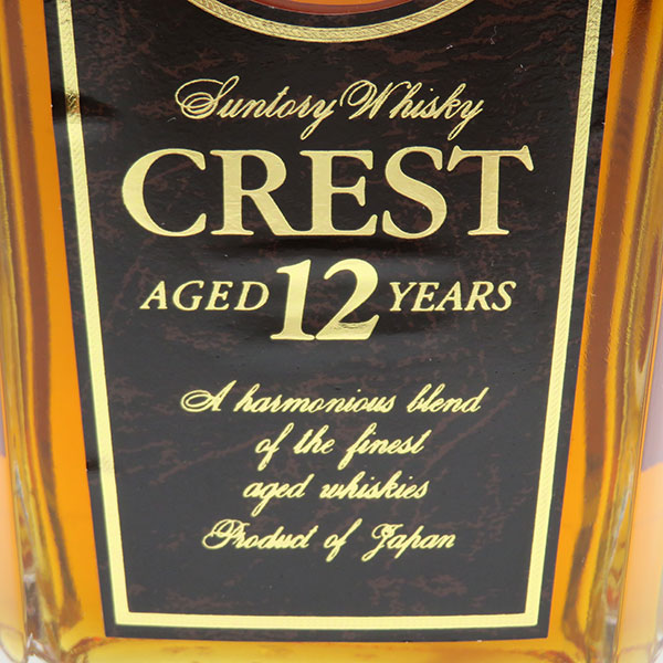 楽天市場】【レトロ】サントリーウイスキー クレスト12年 43度 700ml