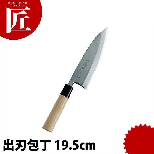 楽天市場】堺孝行 出刃195の通販