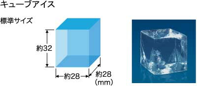 楽天市場】IM-20CM-2 ホシザキ 全自動製氷機 キューブアイスメーカー