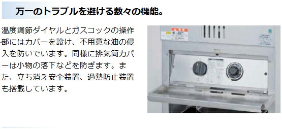 楽天市場】MGF-CE16 マルゼン 涼厨フライヤー 低油量タイプ ガス