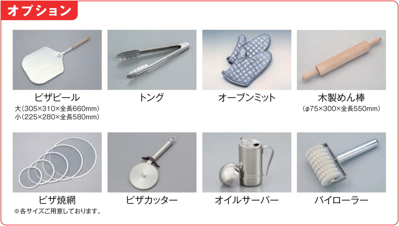 楽天市場】NPO-3N ニチワ電機 電気ピザオーブン ピッツァオーブン 200V