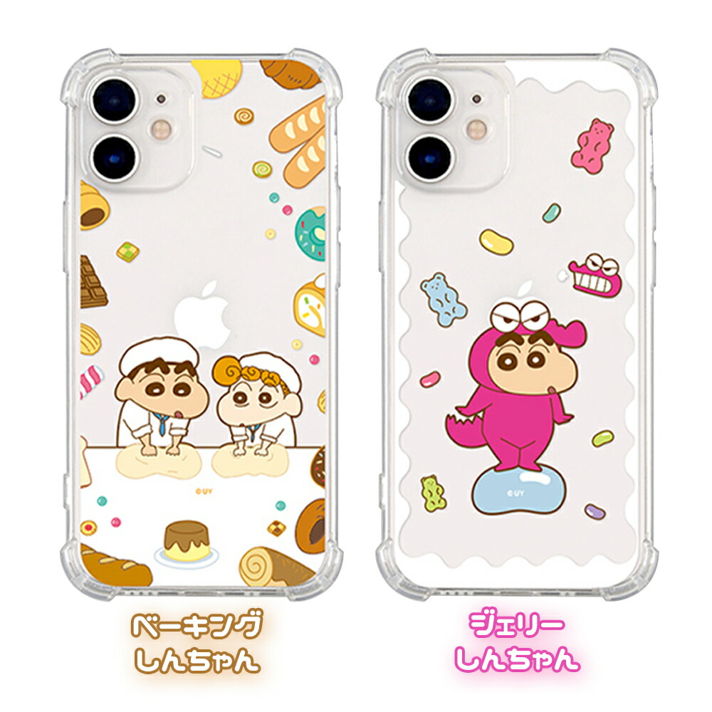 楽天市場】iPhone14 Pro MAX クレヨンしんちゃん スマホ デザート 透明