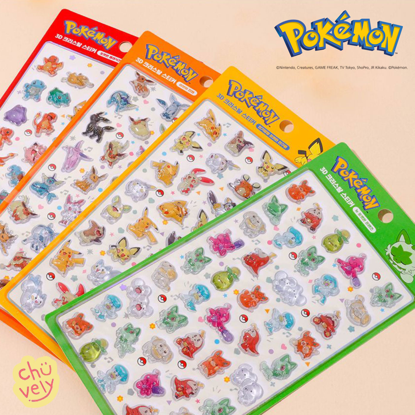 楽天市場】ポケモン シール ポケモン ステッカー 全4種 韓国限定 3D