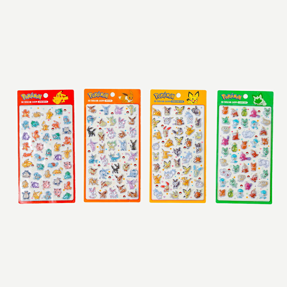 楽天市場】ポケモン シール ポケモン ステッカー 全4種 韓国限定 3D