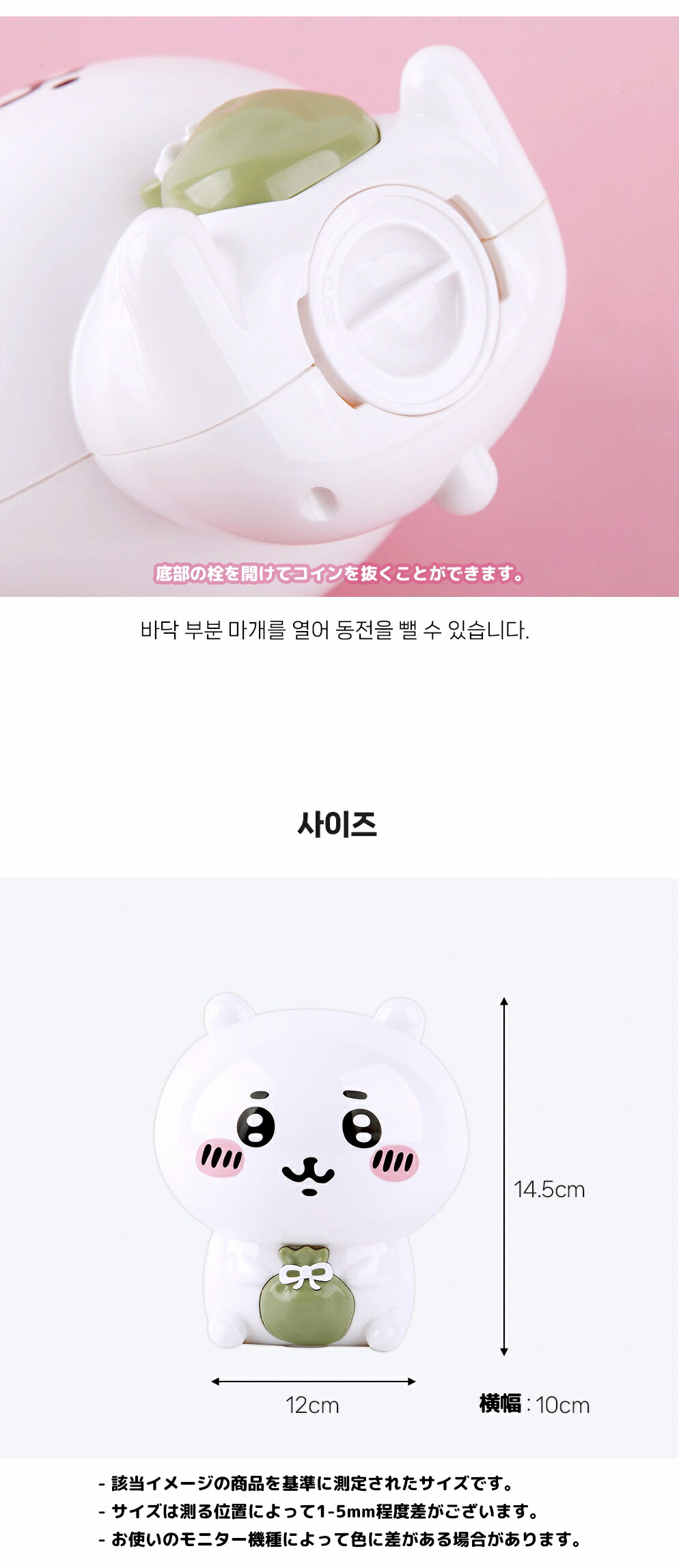 楽天市場】ちいかわ 貯金箱 収納BOX 収納箱 小物入れ ミニ 小型 小さい