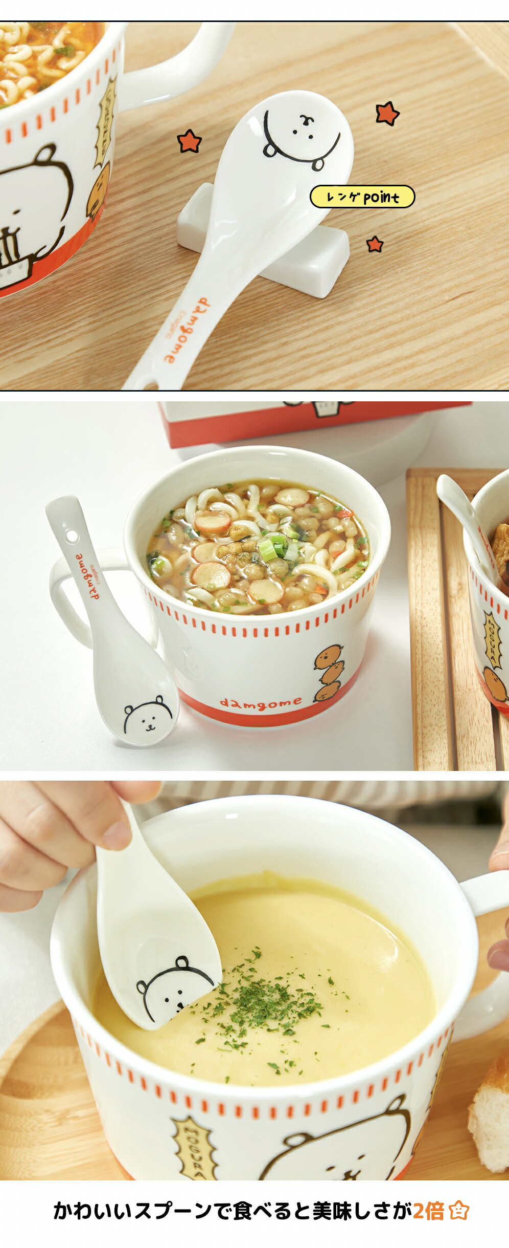 楽天市場】自分ツッコミくま グッズ スープボウル カップ ヌードル