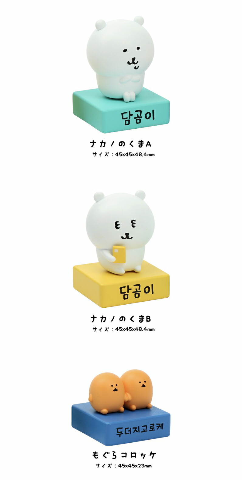 楽天市場】自分ツッコミくま ナガノのくま グッズ マスコット 巻尺