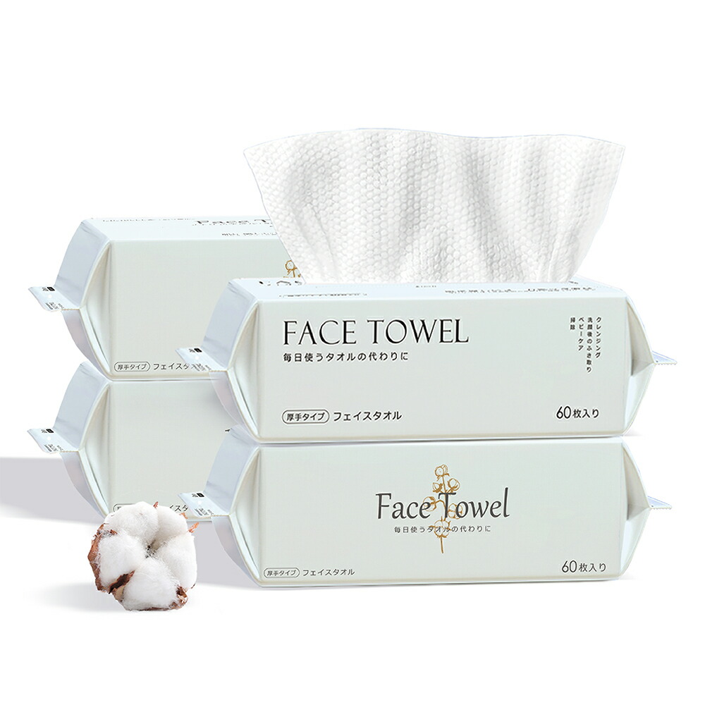 楽天市場】高評価 cicibella シシベラ フェイスタオル クレンジング