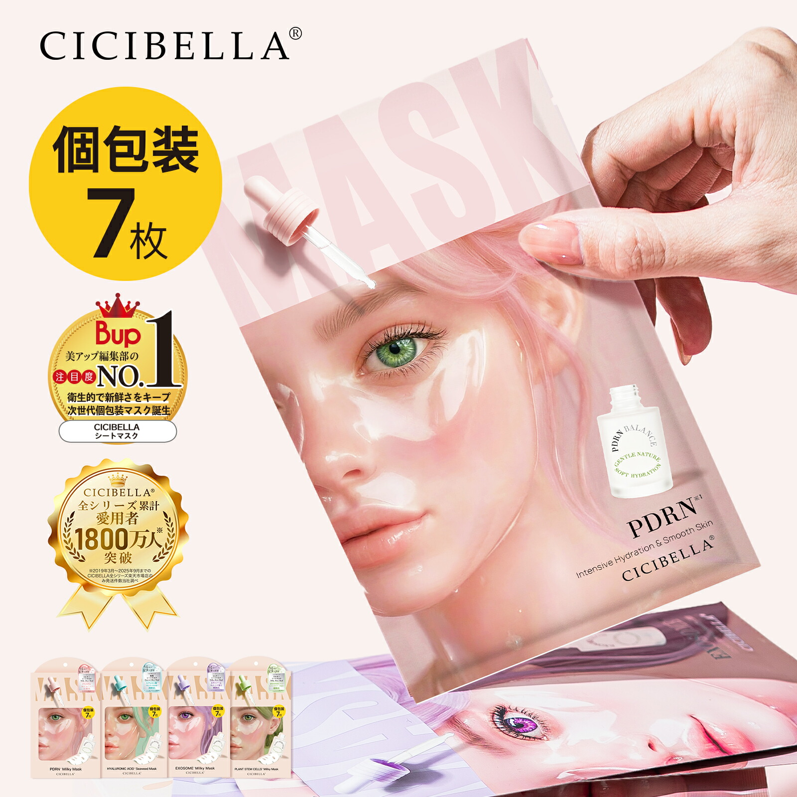 楽天市場】パッケージリニューアル☆楽天ランキング入賞 正規品