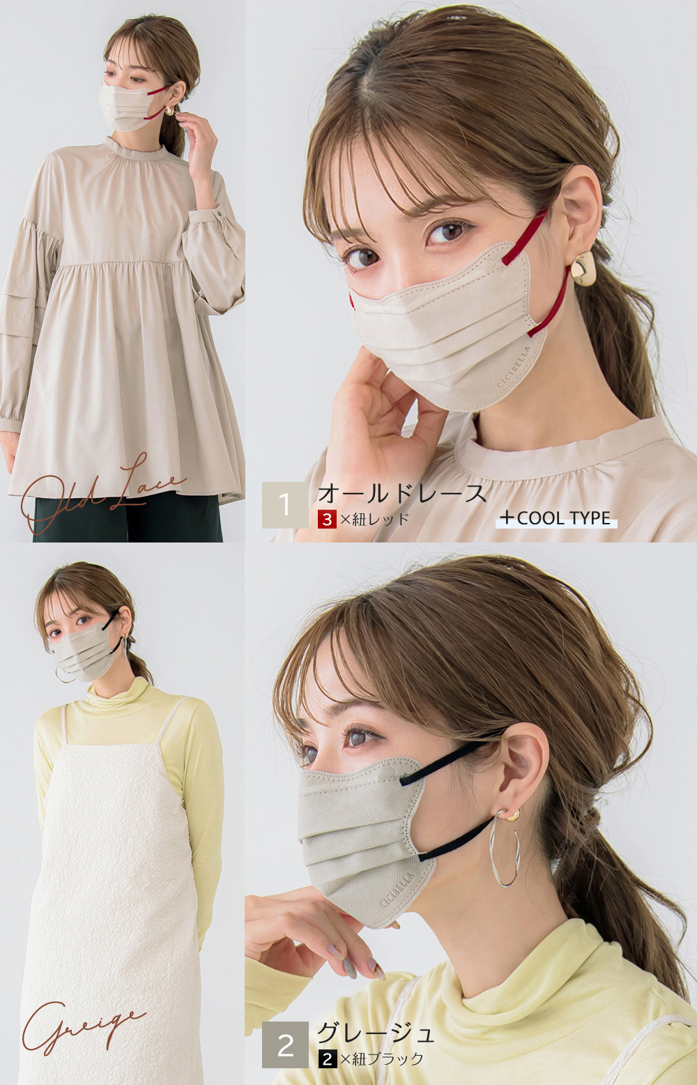 楽天市場】【春新作】マスク 不織布 cicibella シシベラ マスク 立体