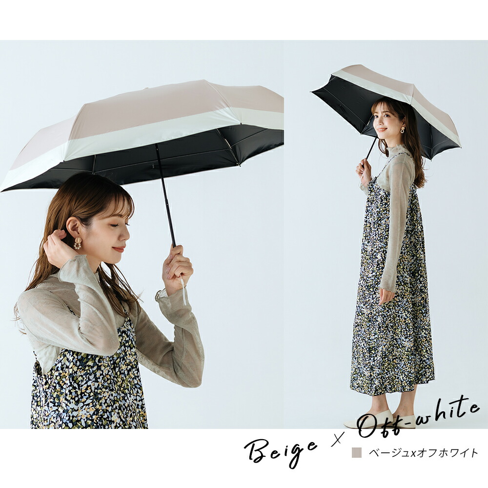 楽天市場】日傘 折りたたみ 完全遮光100% 晴雨兼用 軽量傘 折り畳み傘