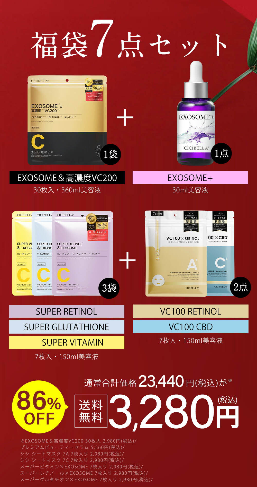 楽天市場】＼半額以下☆スーパーSALE最安値挑戦／楽天1位☆シート