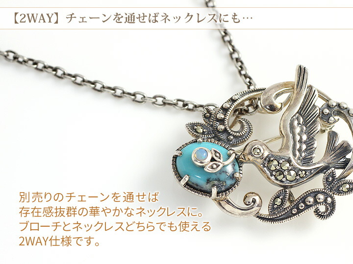 楽天市場】碌山 ブローチ アンティーク ターコイズ/トルコ石 オパール