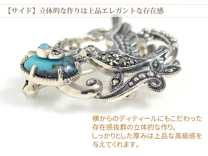 楽天市場】碌山 ブローチ アンティーク ターコイズ/トルコ石 オパール