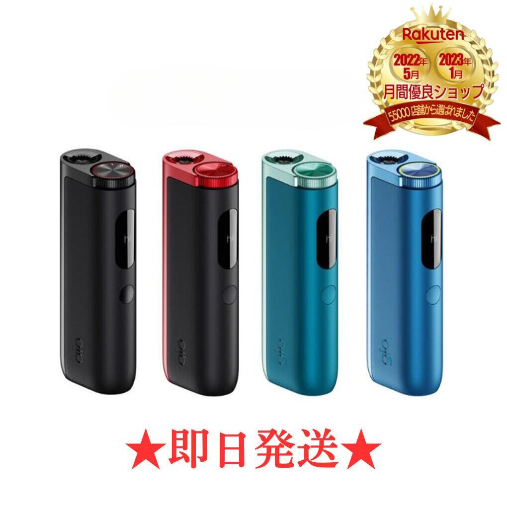 楽天市場】【安心の30日保証】グローハイパープロ 全4色 黒色