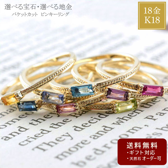 楽天市場】【スーパーセール 10%OFF】 18金 リング レディース