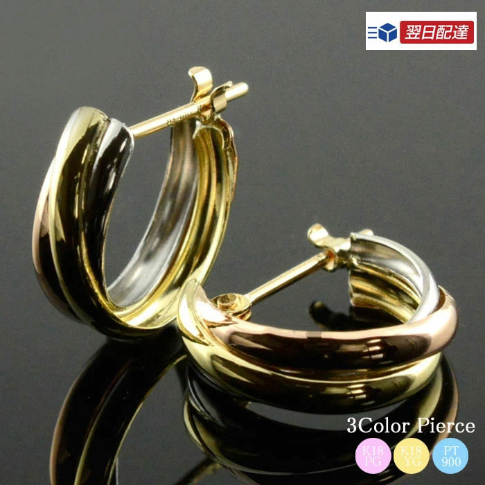 楽天市場】【スーパーセールポイント10倍】 K18 ピアス 最短発送 あす