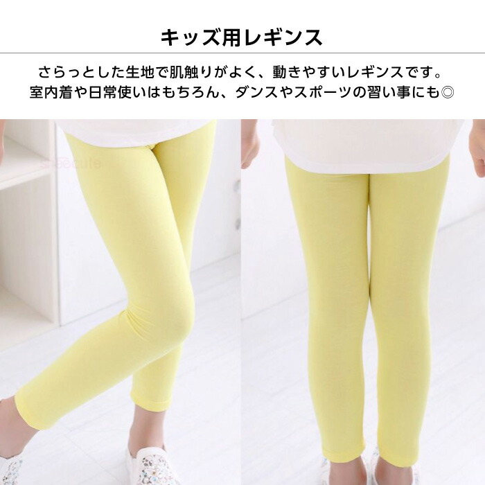 楽天市場】ズボン パンツ レギンス スパッツ カラーレギンス ボトムス