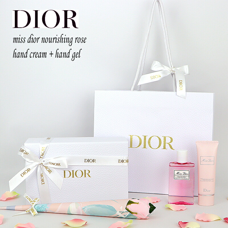 楽天市場】【あす楽 14時〆 土日も出荷】 Dior(ディオール) 【ギフト