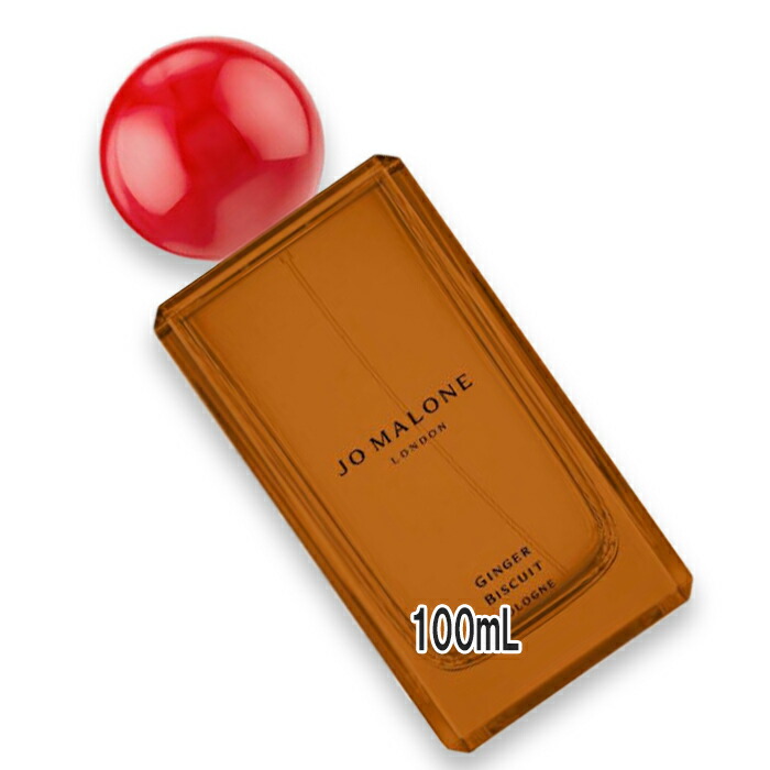 楽天市場】JO MALONE LONDON(ジョー マローン ロンドン) 【数量限定