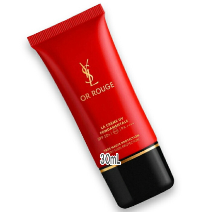 楽天市場】イヴ・サンローラン（日焼け止め・UVケア｜美容・コスメ