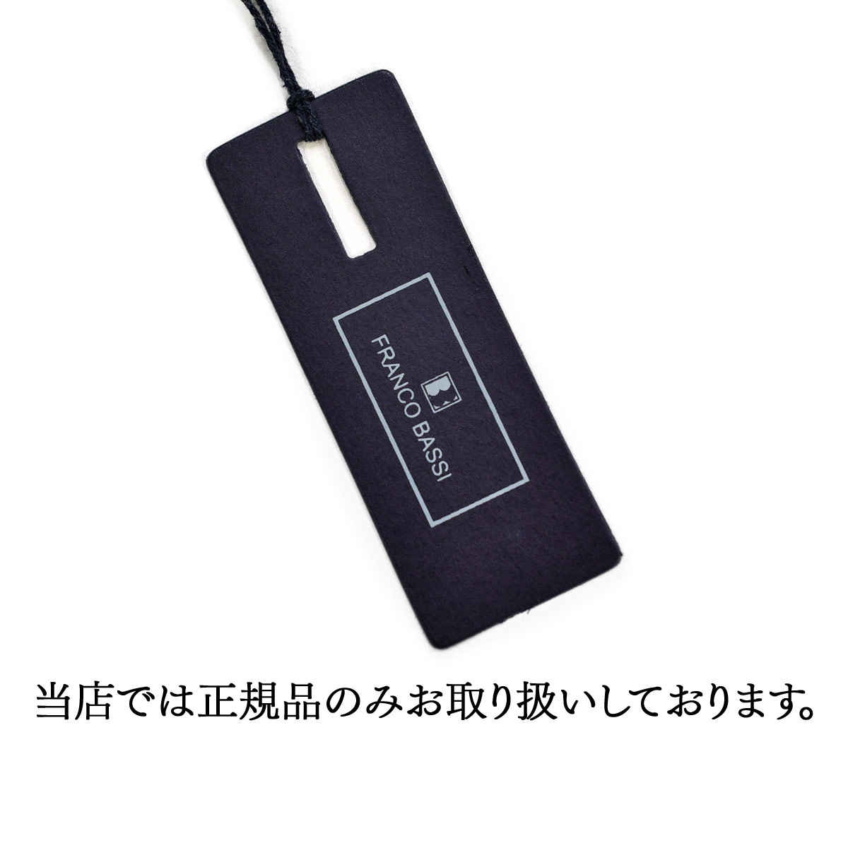 楽天市場】【3/4(水)20：00〜 最大5,000円オフクーポン】FRANCOBASSI