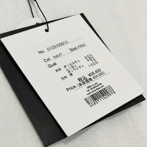 楽天市場】MICA&DEAL (マイカアンドディール) Vネックオールインワン