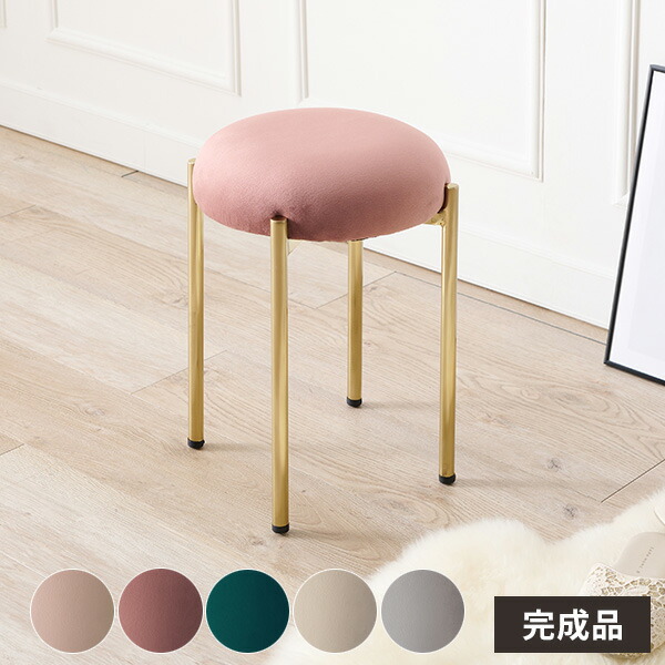 楽天市場】ミシン（スツール｜イス・チェア）：インテリア・寝具・収納