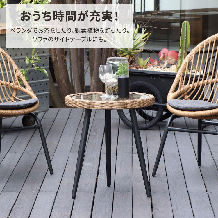 楽天市場】【最大全額タダ！3/5限定で当選確率2分の1】サイドテーブル