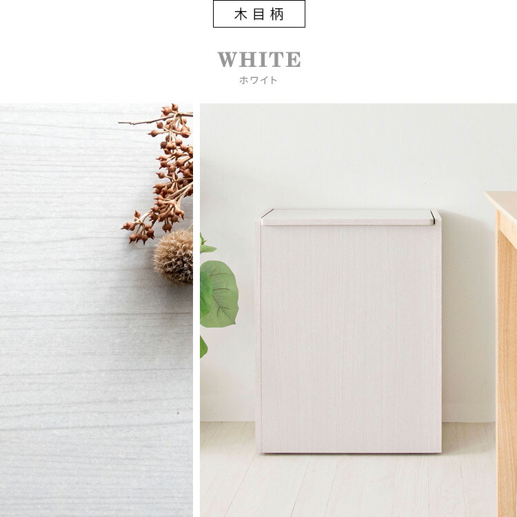 楽天市場】【すぐに使える500円クーポン配布中】ゴミ箱 45L 木製