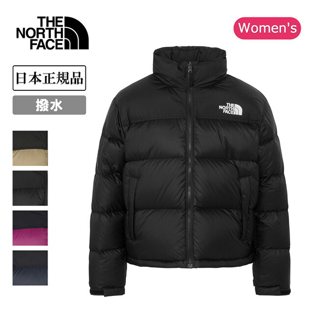 ザ・ノース・フェイス(THE NORTH FACE) レディースダウンジャケット
