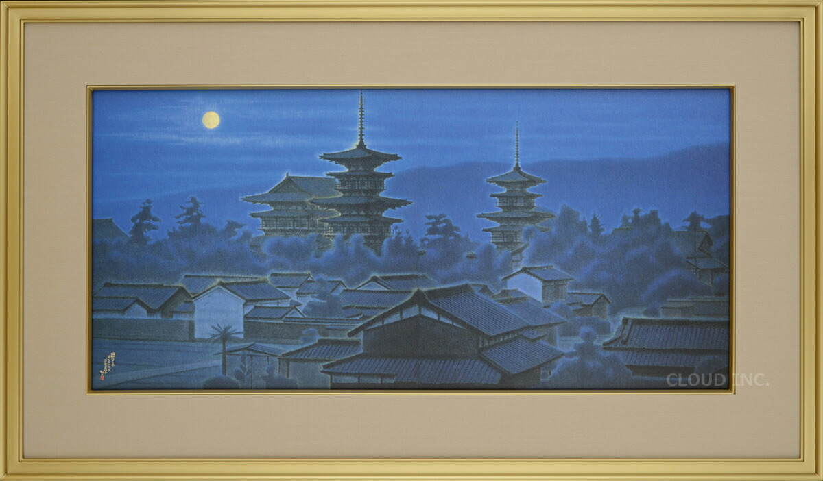 楽天市場】平山郁夫 薬師寺の通販