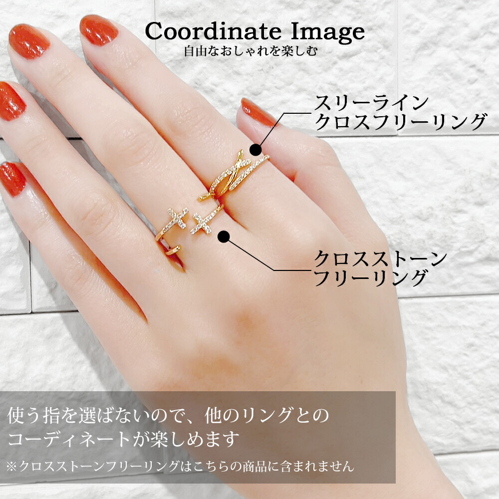 楽天市場】【半額SALE】リング フリーサイズ クロス スリーライン 指輪